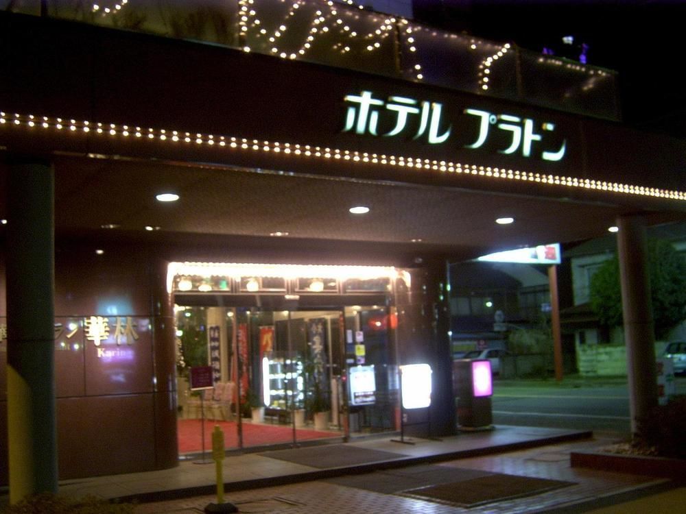 Hotel Platon Chikuma Exterior photo